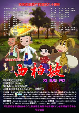 红色按钮电视剧全集播放免费观看